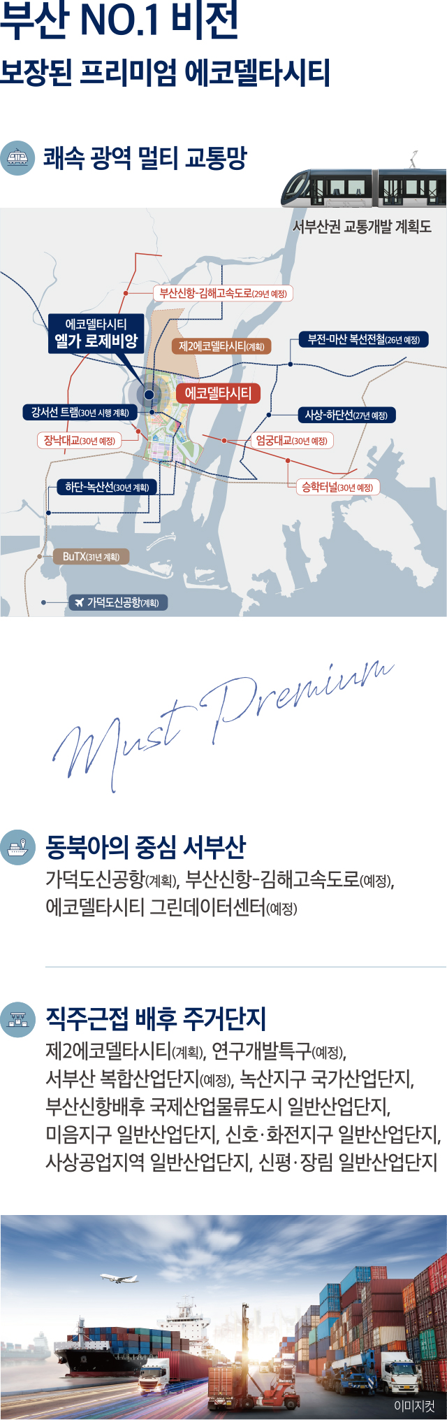 프리미엄 이미지